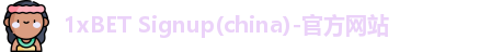 1xbet